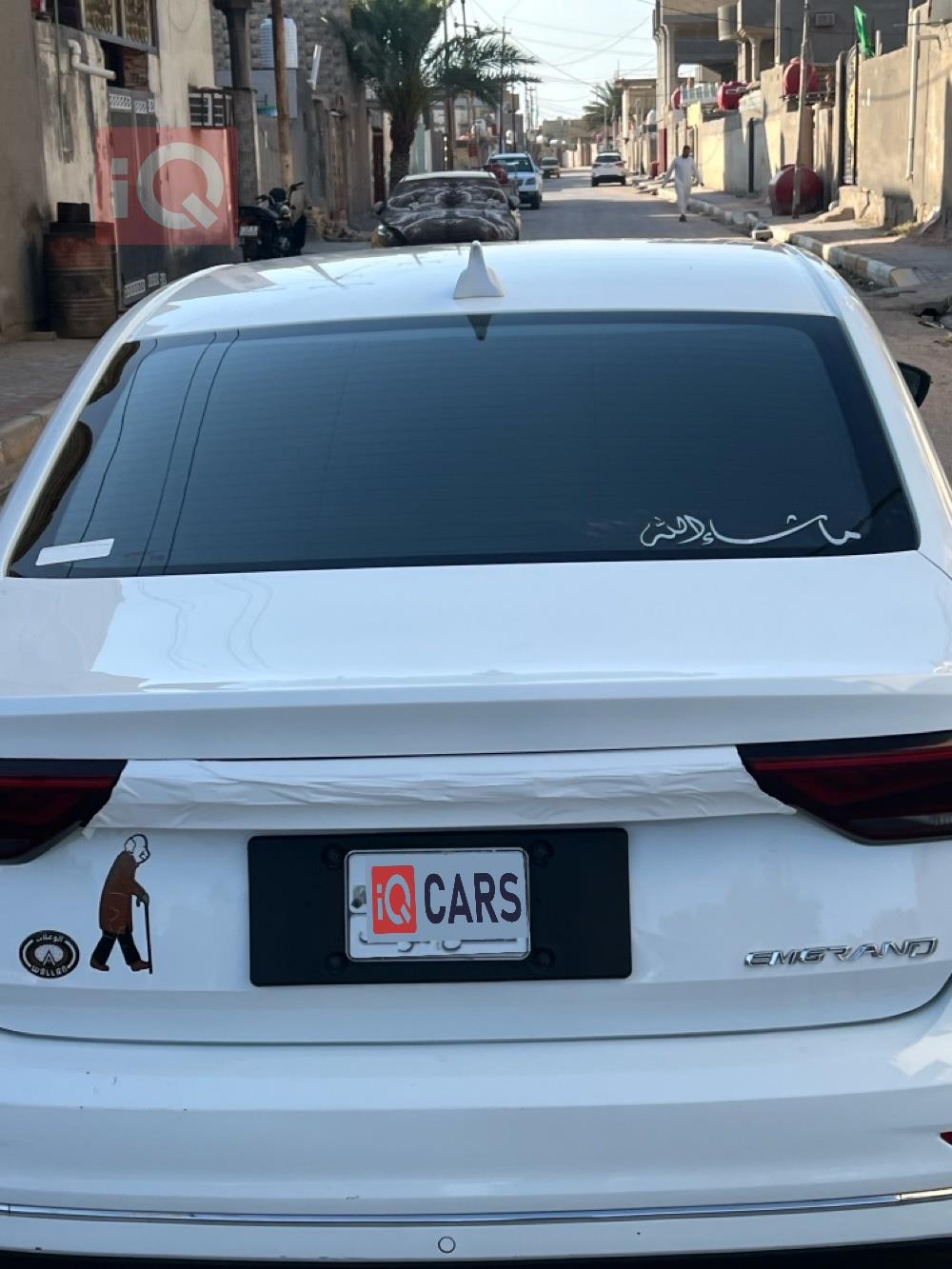 جيلي امجراند